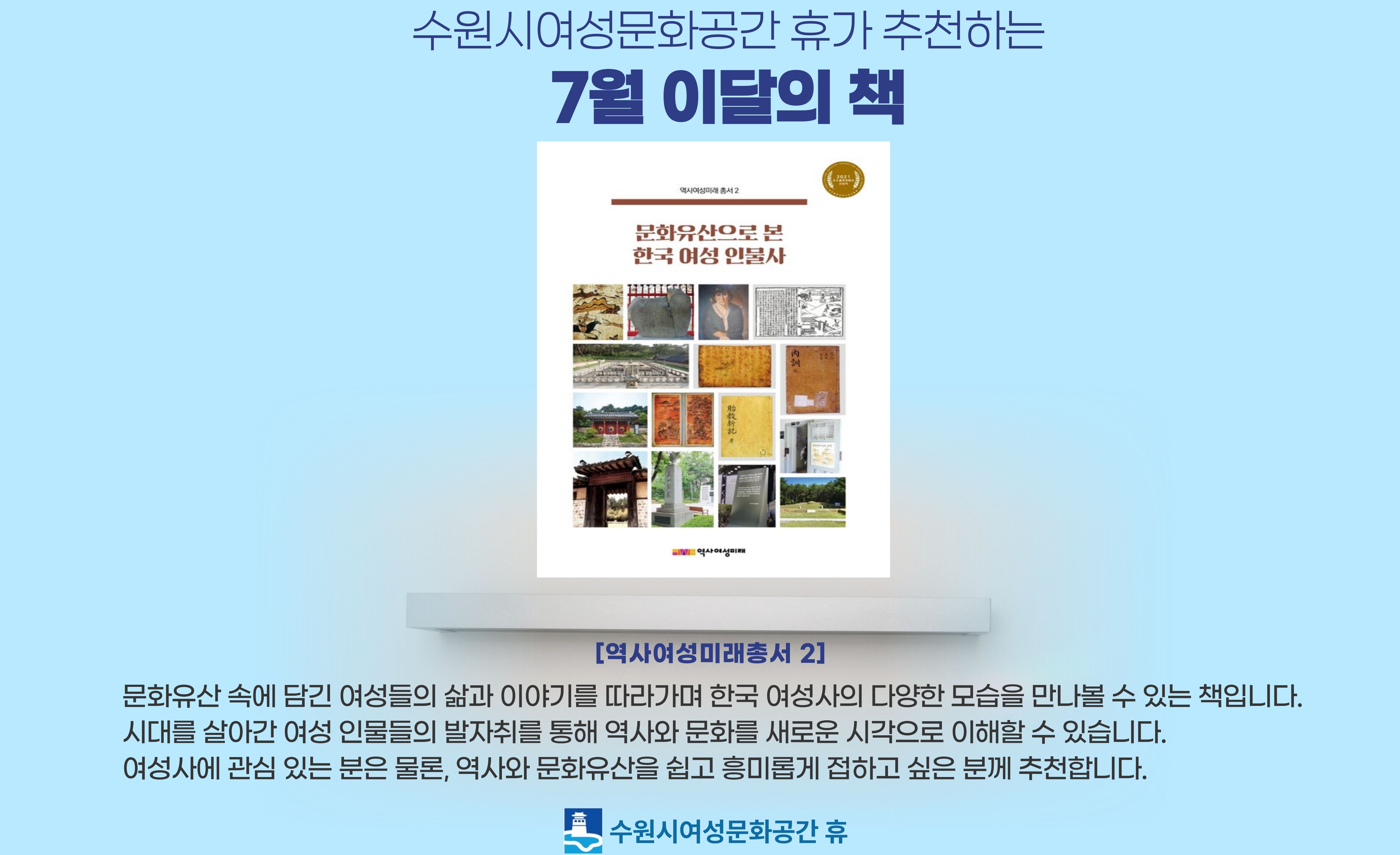 이달의 책 